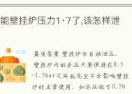 威能壁挂炉故障处理指南有哪些？解决您的壁挂炉问题