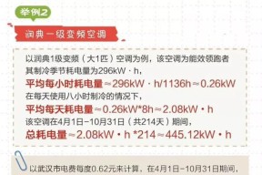 空调不制热的原因及解决方法有哪些？