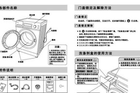 三洋洗衣机显示E2故障解决方法（三洋洗衣机显示E2错误代码）