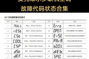 H3C交换机入门教程（从零开始）