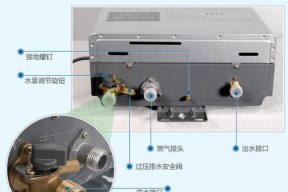 老式燃气热水器的清洗方法（保持热水器使用寿命关键在于定期清洗）