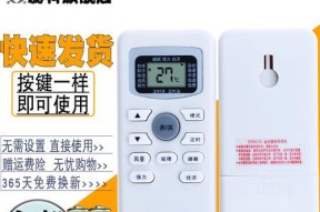 解决thermos电饭煲故障的技巧（掌握维修方法）