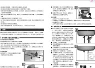 华帝热水器漏电怎么检测？安全使用指南是什么？