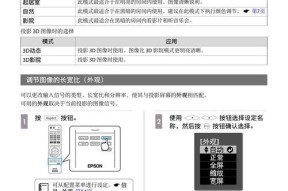 如何根据需要设置投影仪大小（简单调整投影仪尺寸）