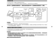 夏普电视维修价格表剖析（深入了解夏普电视维修费用及常见问题解决）