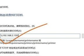 自己安装打印机的设置步骤有哪些？简单易行的打印机安装指南