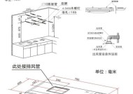 揭秘帅康油烟机倒抽风原因，保护家居环境更健康（了解帅康油烟机倒抽风原因）