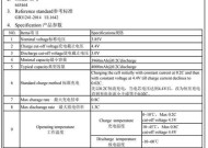 赣州更换苹果笔记本电池费用是多少？