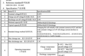 赣州更换苹果笔记本电池费用是多少？