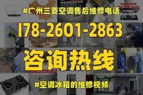 冰箱的制冷原理与空调的区别（利用冰箱制冷取代空调的可行性探讨）