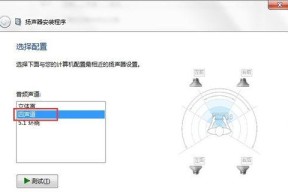 如何处理惠普显示器无声音的情况？