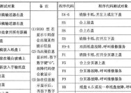 探索佳能2535复印机代码的魅力（发现佳能2535复印机代码的无限潜力）