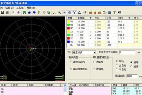 如何设置XP系统外接显示器（简单步骤教你实现XP系统的双屏显示）