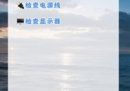 电脑无声问题如何排查？