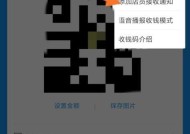 电脑收钱软件遇到问题怎么解决？常见故障及解决方法是什么？