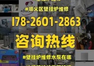 燃气壁挂炉水泵维修价格怎么样？