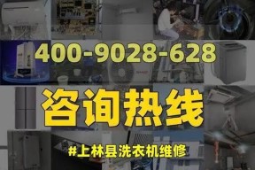 洗衣机维修清洗完漏水的解决方法（遇到洗衣机漏水问题如何解决）