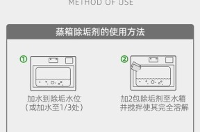 如何清洗油烟机上的黑点（有效清除油烟机黑点的方法及技巧）