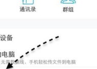 iPhone打印机设置步骤是什么？遇到问题如何解决？