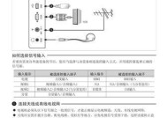 海信等离子电视机故障原因及维修方法（深入分析海信等离子电视机故障原因与简便高效的维修方法）