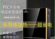 壁挂炉E5故障分析与解决方法（探究壁挂炉E5故障的原因及有效处理方法）