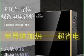 壁挂炉E5故障分析与解决方法（探究壁挂炉E5故障的原因及有效处理方法）