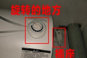 解读以史密斯热水器显示E1的意义（深入剖析E1故障代码）