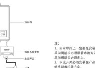 电热水器加热管更换方法与注意事项（简单易懂的电热水器加热管更换教程）