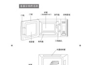 微波炉加热原理揭秘（探究微波炉工作原理）