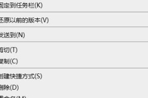 电脑热键的修改方法与技巧有哪些？