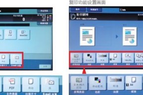 彩色打印机如何设置为黑白模式（简便快捷的操作步骤）