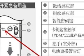 消毒柜按键失灵的维修方法及注意事项（解决消毒柜按键失灵问题的简易教程）