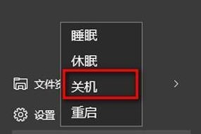 电脑无法关机的原因及解决方法（探寻电脑无法正常关机的原因）