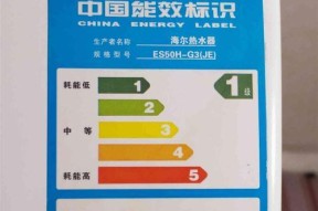 海尔电热水器E1故障排查与解决方法（E1故障的原因及应对措施）