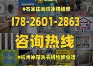 乐清海外电饭煲维修费用解析有哪些？乐清海外电饭煲维修费用分析及节省维修费用的方法