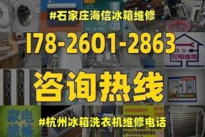 乐清海外电饭煲维修费用解析有哪些？乐清海外电饭煲维修费用分析及节省维修费用的方法