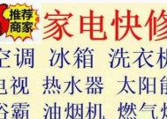 漯河洗衣机事件处理（市场监管缺失、企业失责、消费者权益受损）