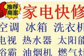 漯河洗衣机事件处理（市场监管缺失、企业失责、消费者权益受损）