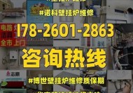 博世壁挂炉显示61故障解决方法（如何解决博世壁挂炉显示61故障）