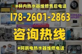 海尔热水器E3故障及维修方法（解决您海尔热水器E3故障的有效方法）