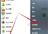 电脑状态栏图标如何固定？固定后有什么好处？