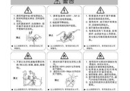 解决LG洗衣机显示EH4故障的方法（快速排除LG洗衣机显示EH4错误的步骤）