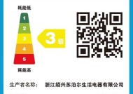 解读雅乐思电饭煲故障代码，保障家庭饮食安全（揭秘电饭煲故障代码的意义与解决方法）