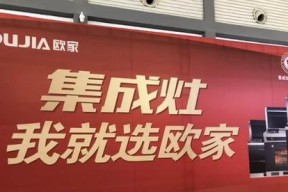 为什么集成灶火焰变成红色的原因？探究集成灶红色火焰的燃烧机制及影响因素