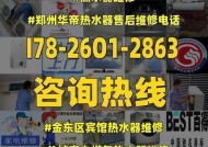 热水器出现故障怎么办？维修方案有哪些？