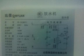 饮水机维修不进水，解决方法大揭秘（水压问题是饮水机不进水的主要原因）