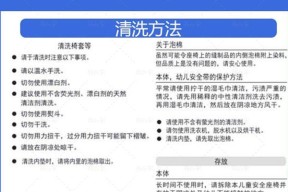 夏普复印机刮刀清洁方法（保持夏普复印机刮刀干净的关键步骤与技巧）