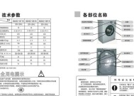 海尔洗衣机e6故障如何解决？常见原因及处理方法是什么？