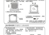 海尔洗衣机出现e8故障怎么办？处理方法有哪些？