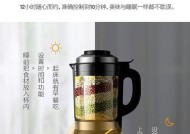 如何正确清洗杯式榨汁机（掌握好这几个步骤）